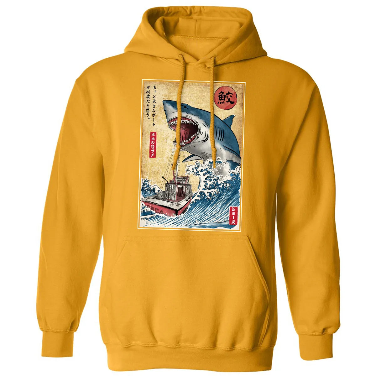 Classic Unisex Hoodie - WNZMX888