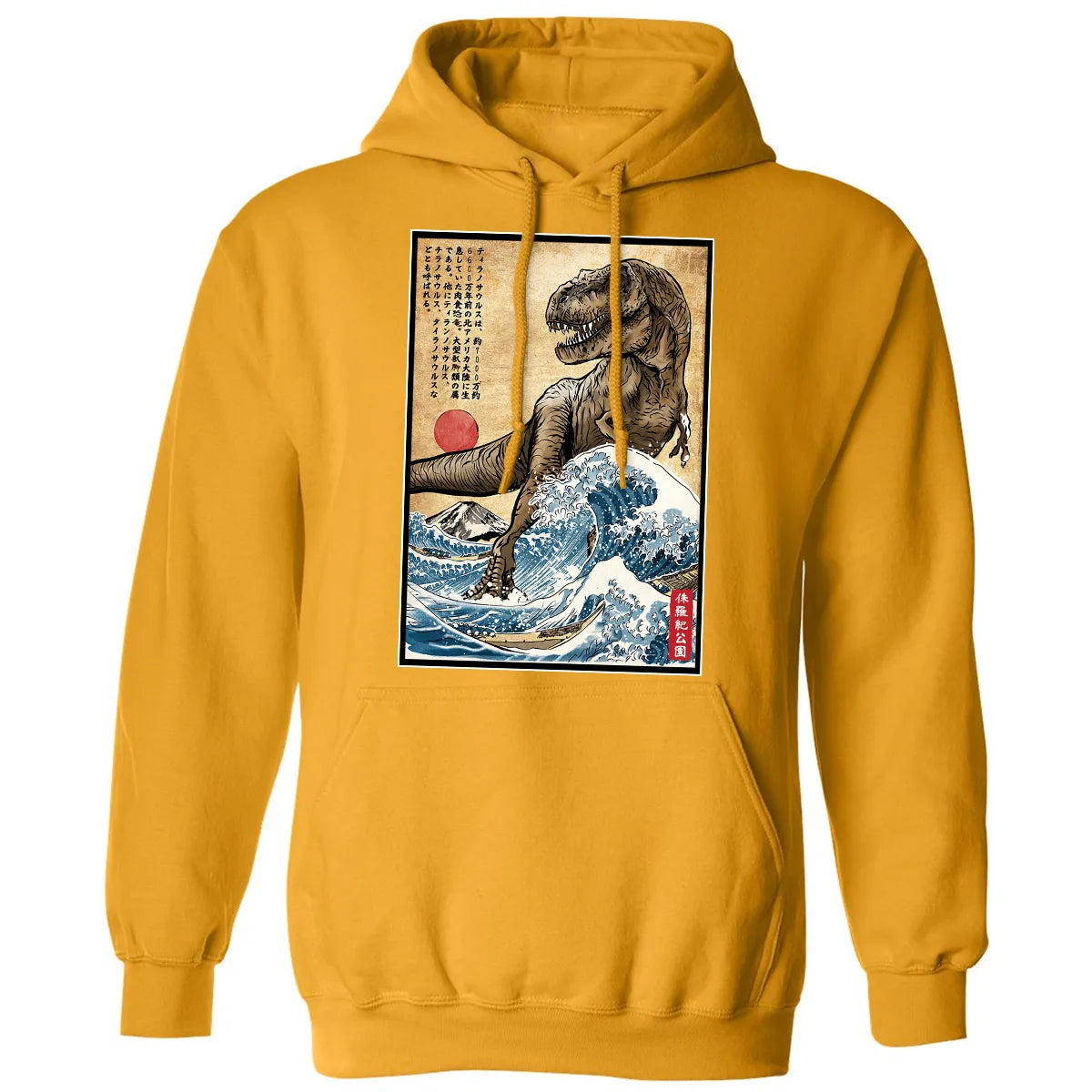 Classic Unisex Hoodie - VT5G65MP
