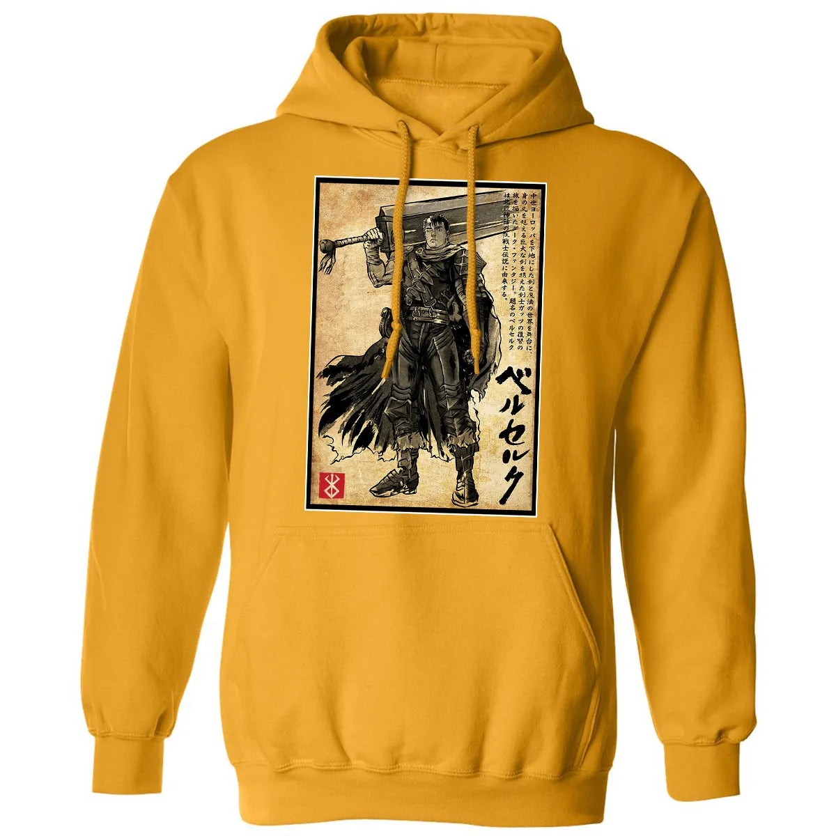 Classic Unisex Hoodie - 4BZ7YJ8Q