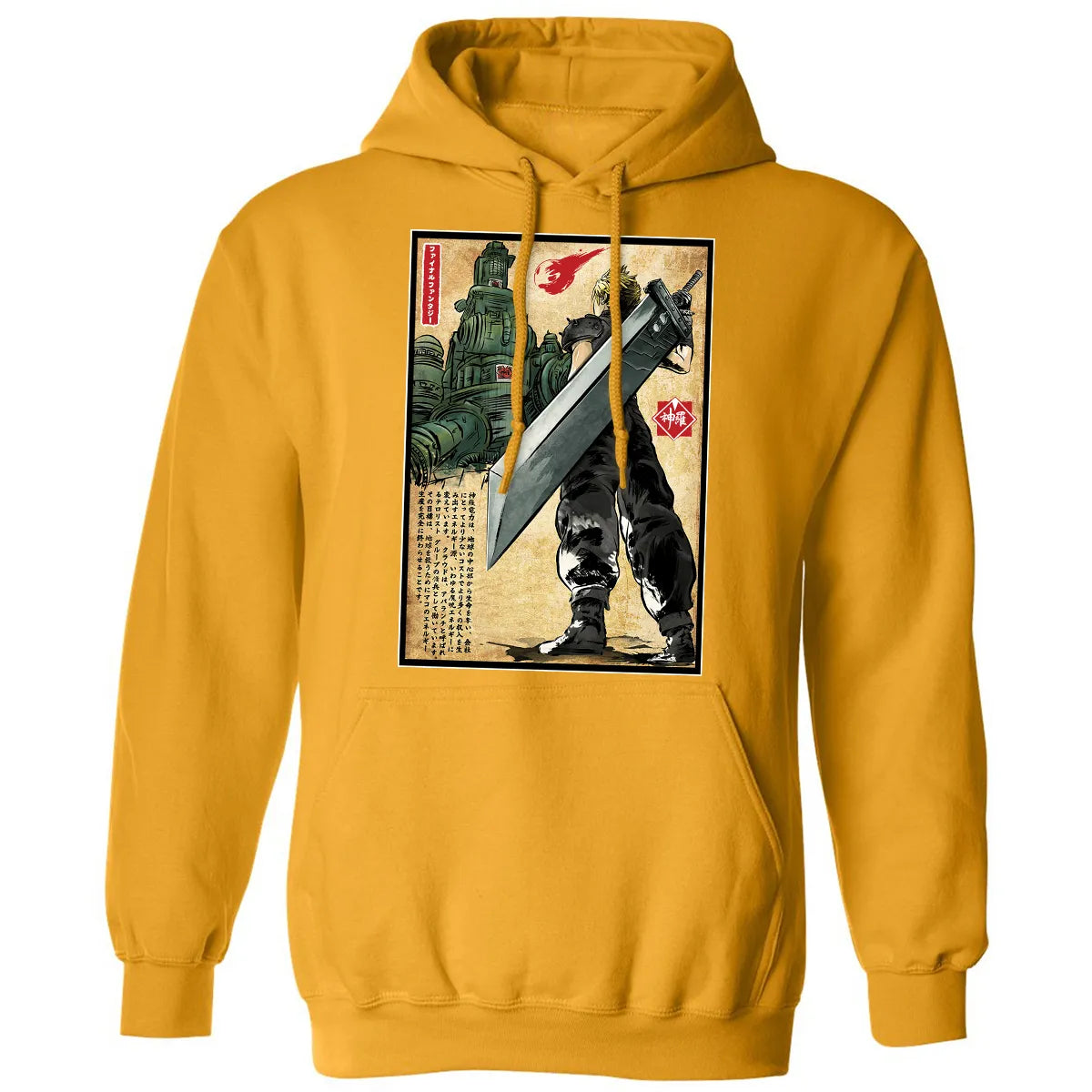 Classic Unisex Hoodie - YVXQ5KXN