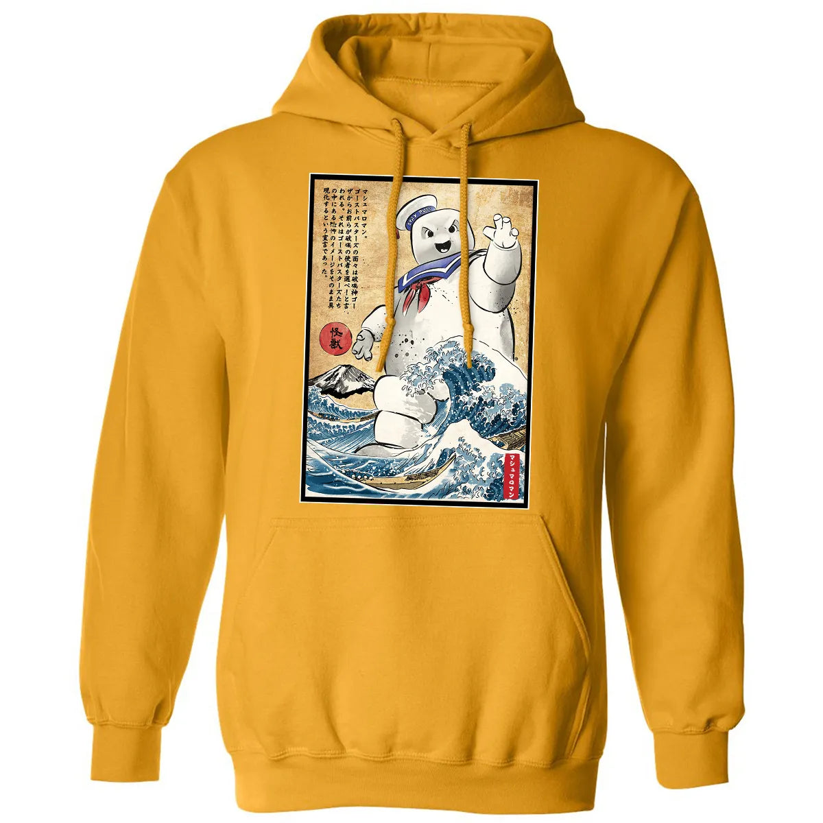 Classic Unisex Hoodie - AFWDWW26
