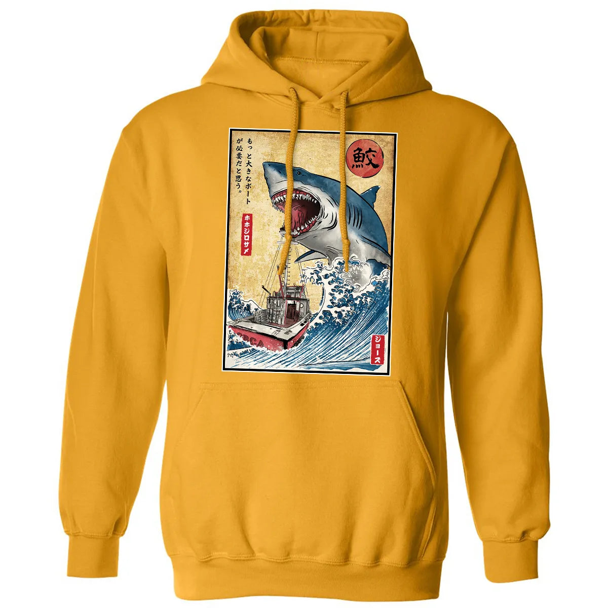 Classic Unisex Hoodie - PYRJF8FU