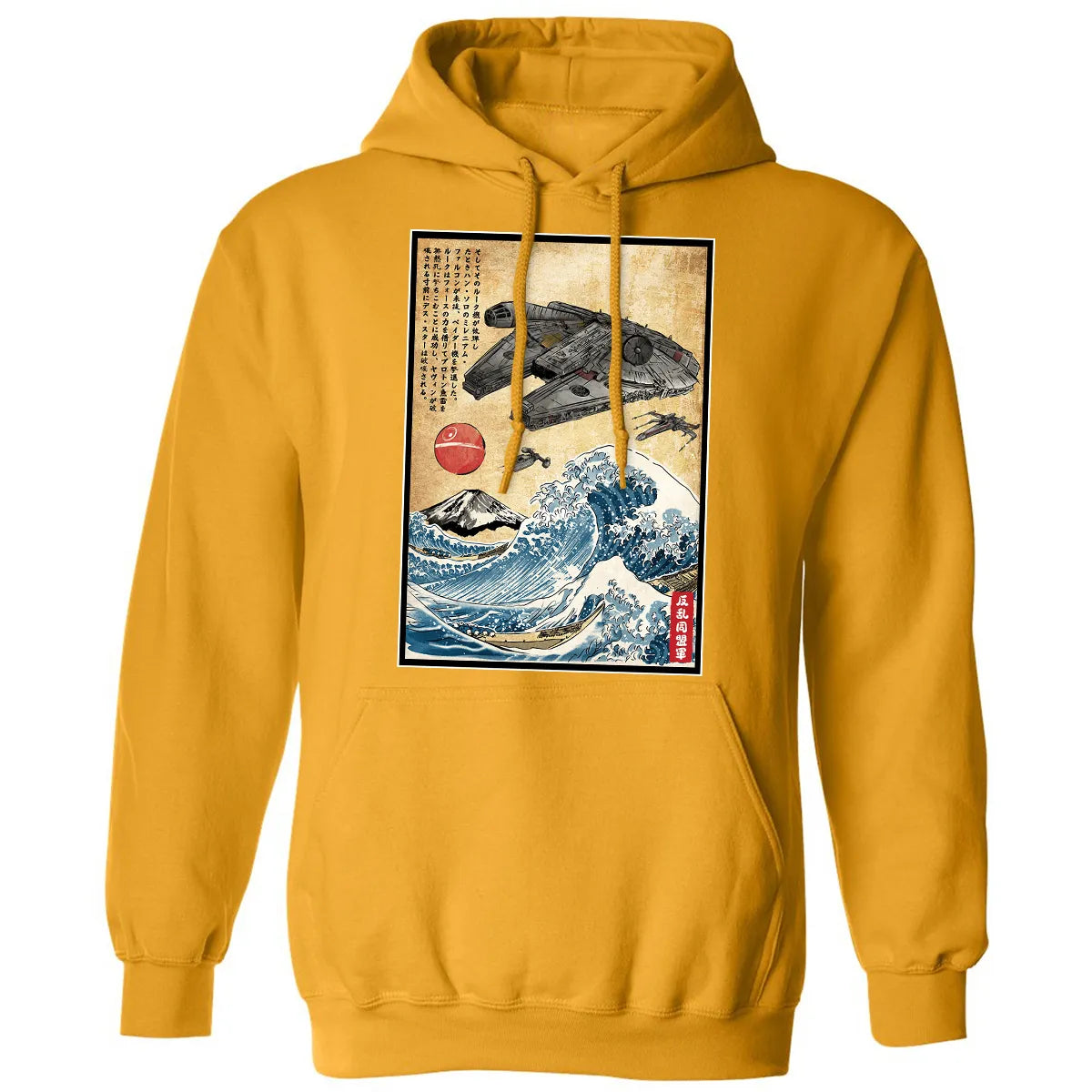 Classic Unisex Hoodie - WM738RT2