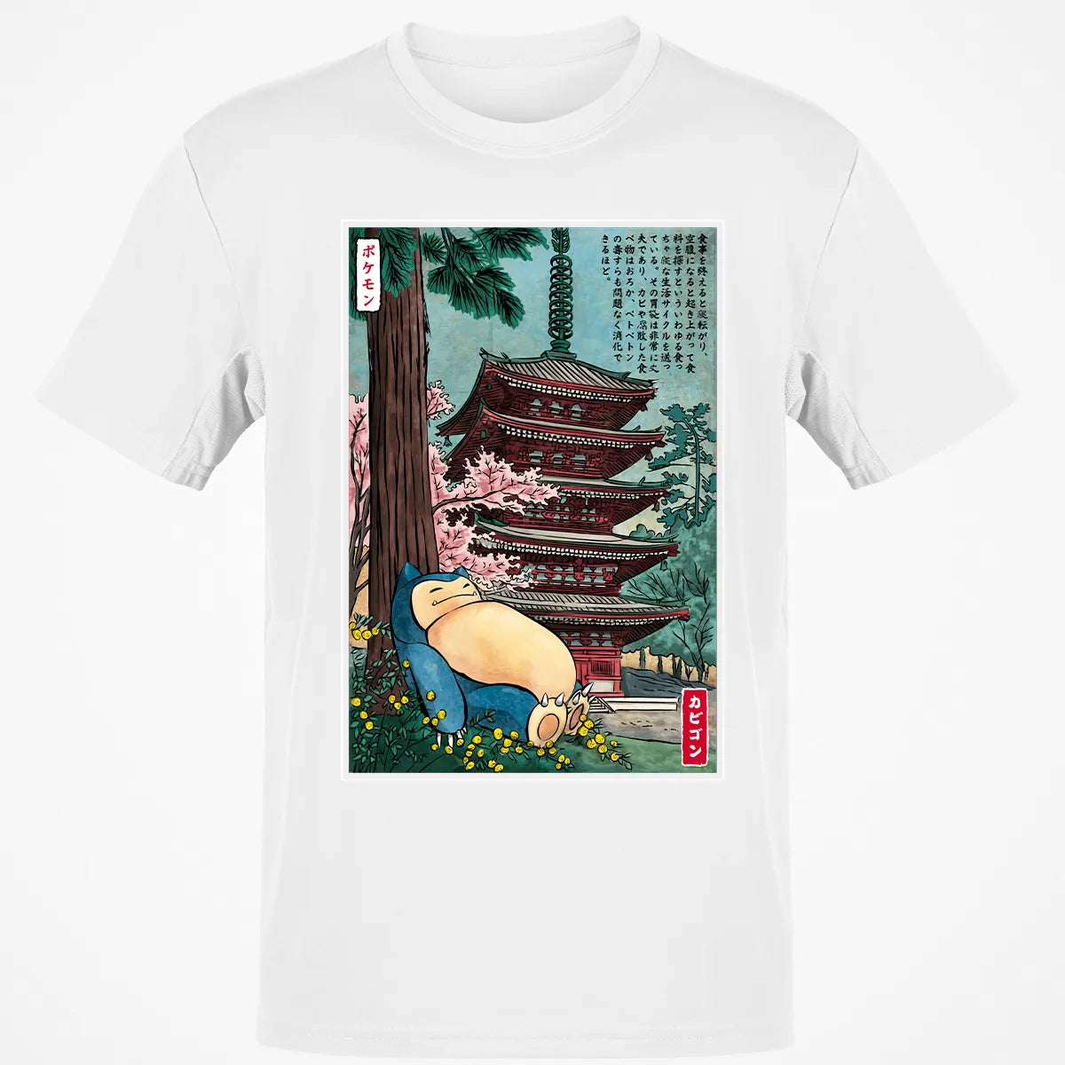 Classic Unisex T-Shirt - NQGVW7W8