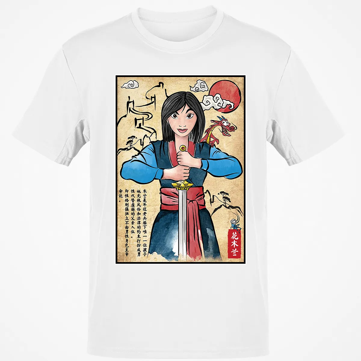 Classic Unisex T-Shirt - SQEF65G9