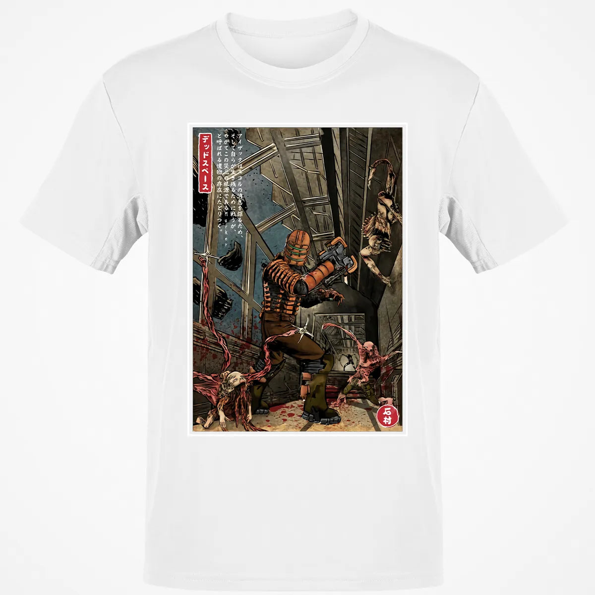 Classic Unisex T-Shirt - NTYMQG21