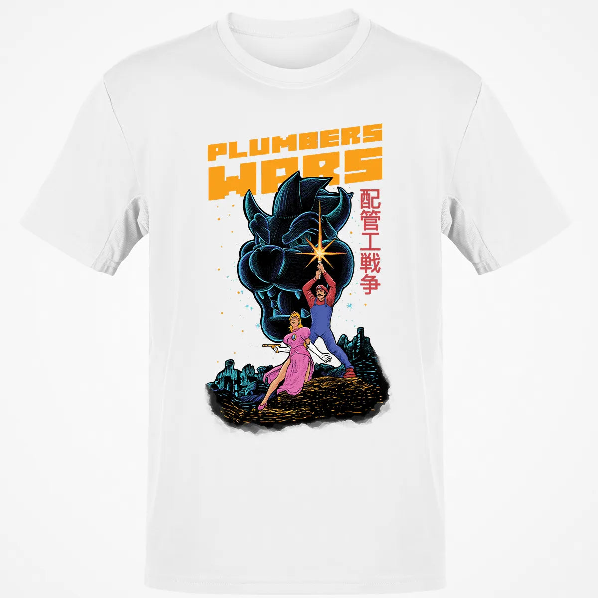 Classic Unisex T-Shirt - US2BBQNX