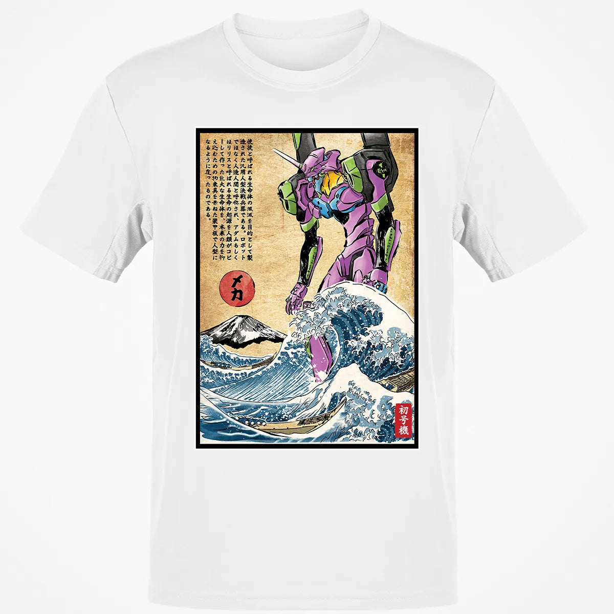 Classic Unisex T-Shirt - BHJL4ZZR
