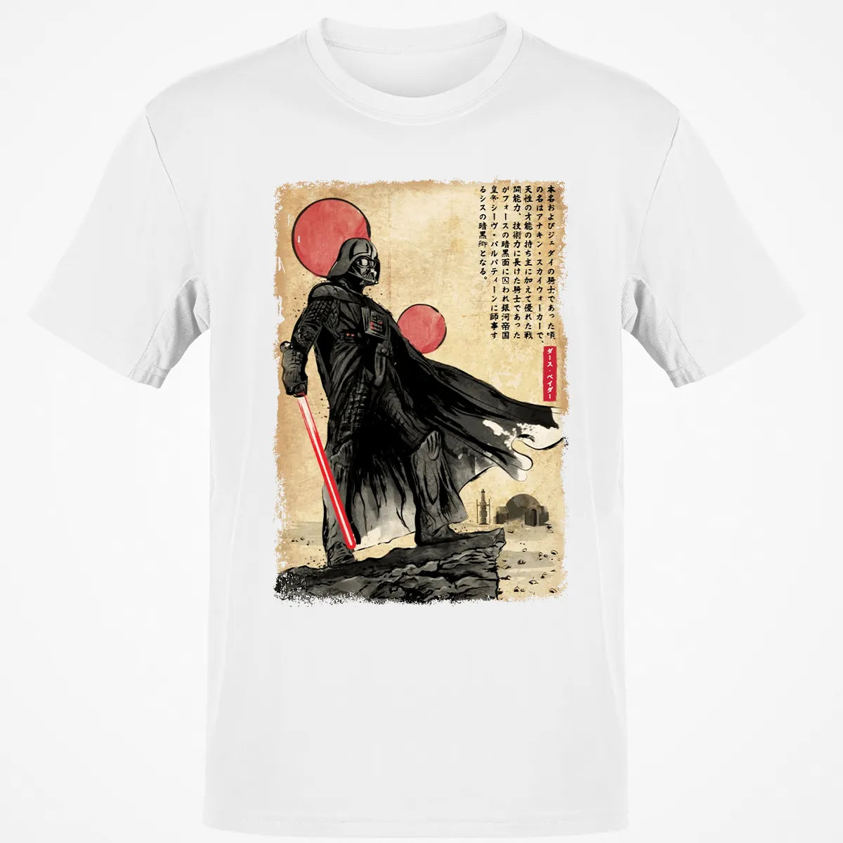 Classic Unisex T-Shirt - D44UKRR7