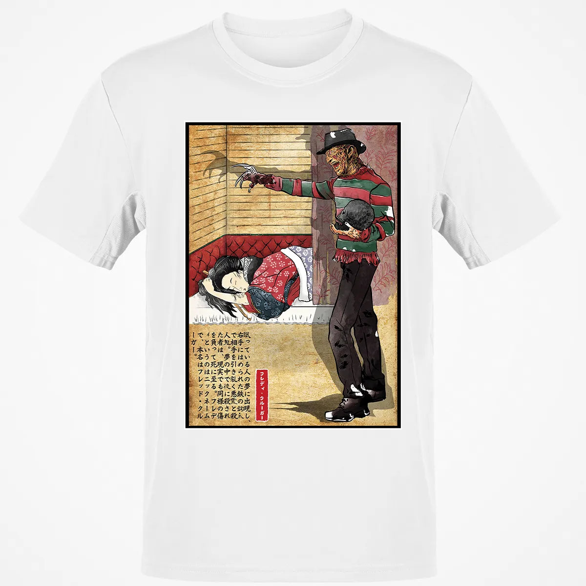 Classic Unisex T-Shirt - B49RPFNX