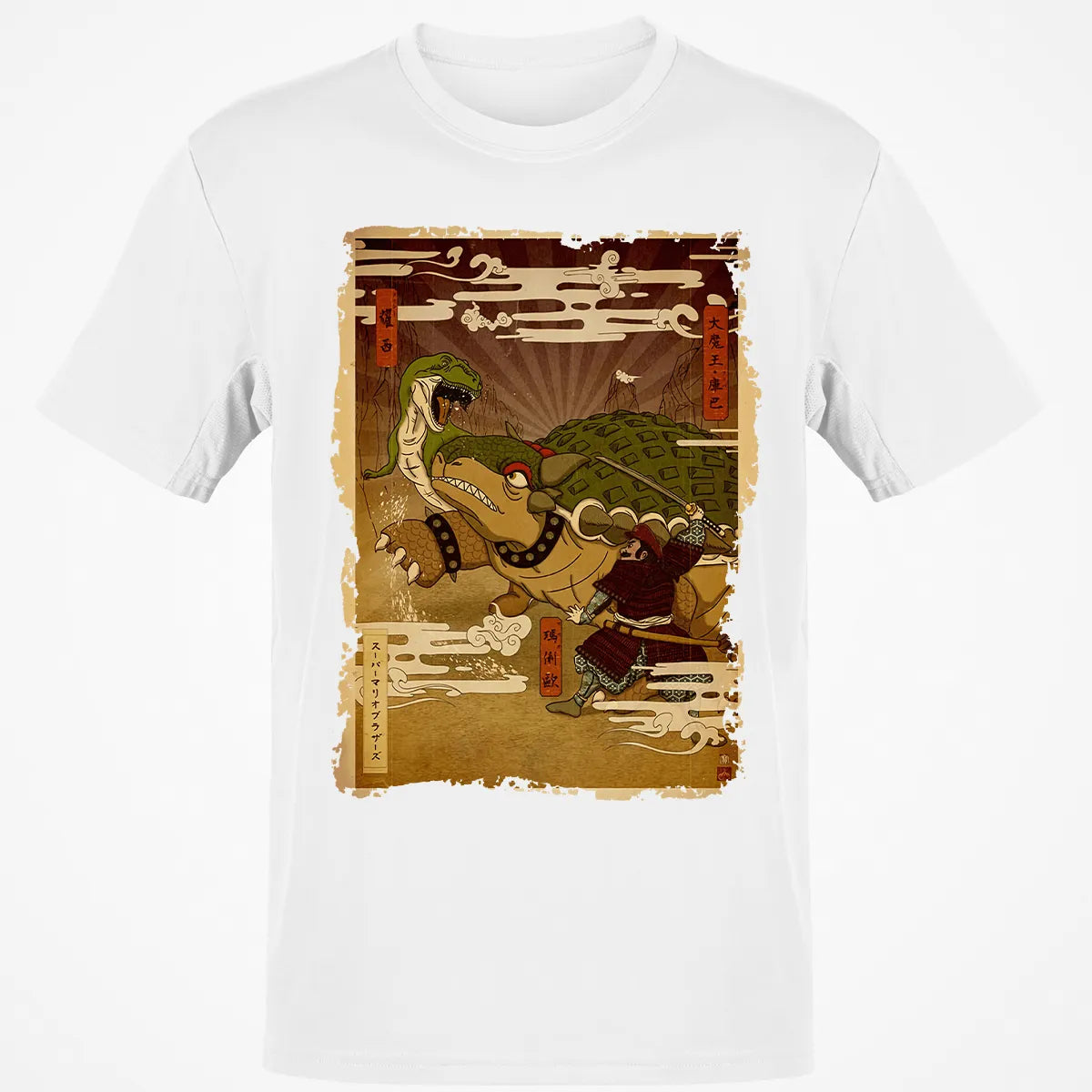 Classic Unisex T-Shirt - 6G67CSTN