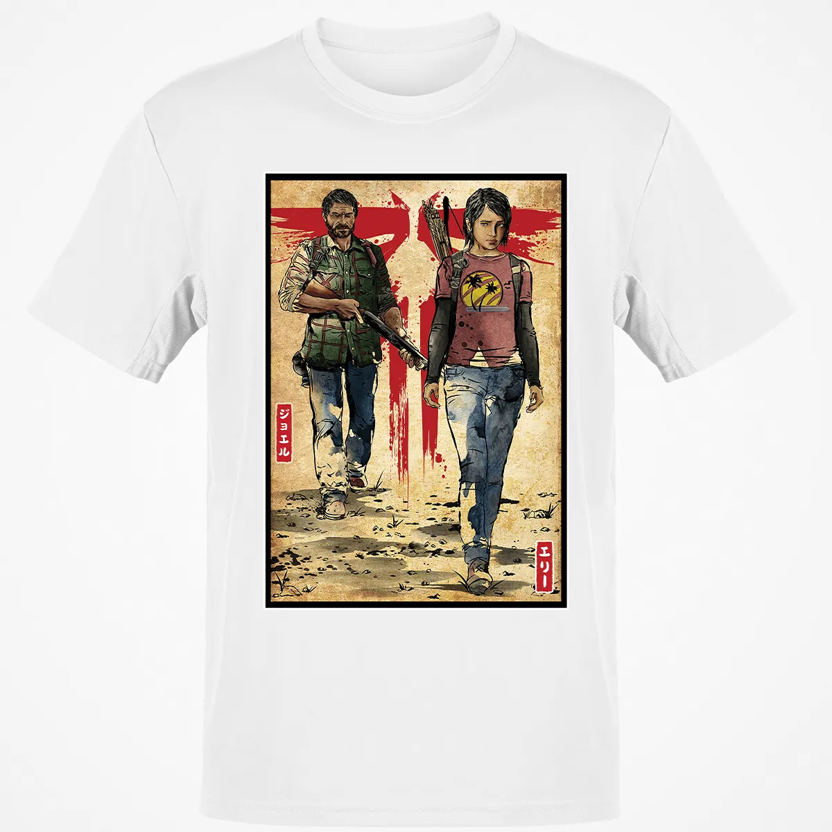 Classic Unisex T-Shirt - 665D31F9
