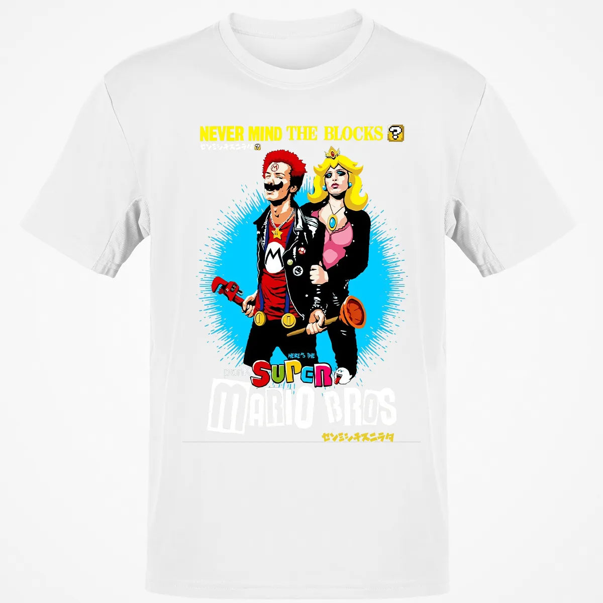 Classic Unisex T-Shirt - B76M8RTJ