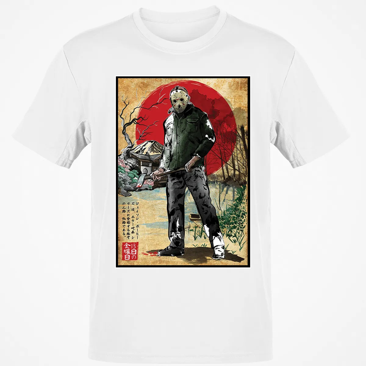Classic Unisex T-Shirt - JU13Z3VX