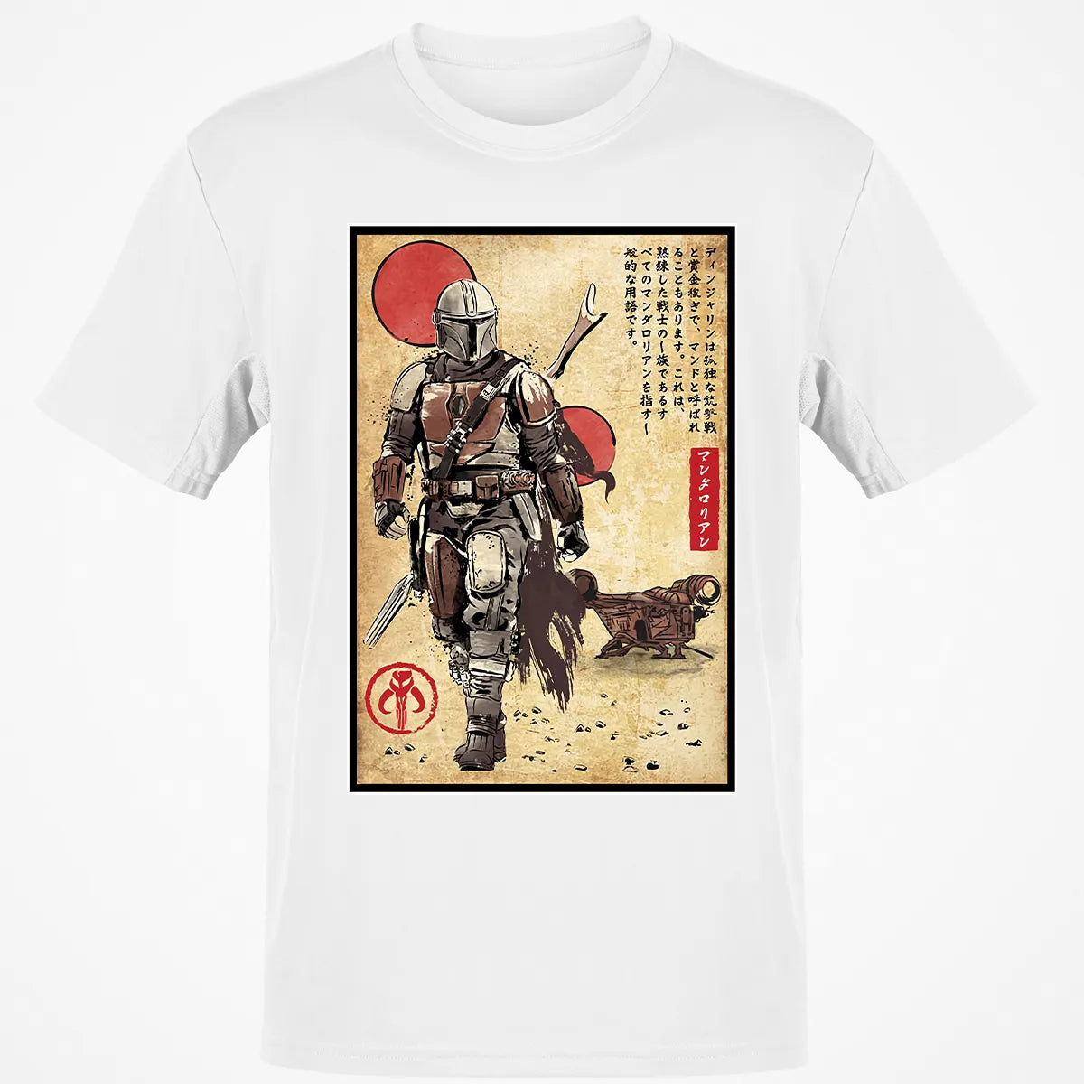 Classic Unisex T-Shirt - T16PXS65