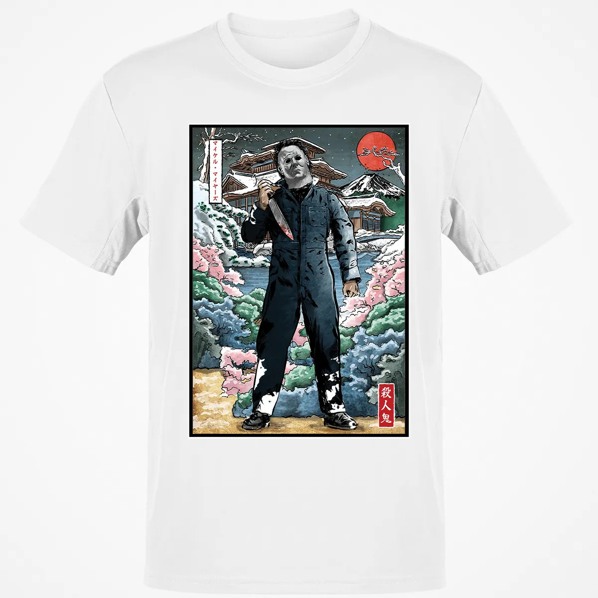 Classic Unisex T-Shirt - 846FMJ63