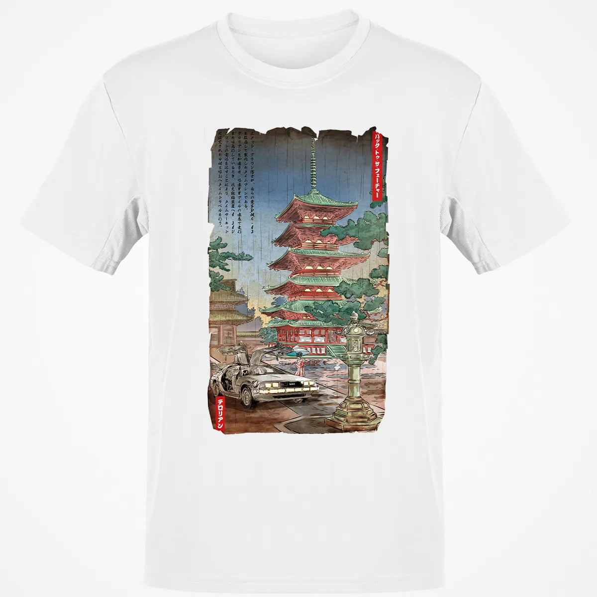 Classic Unisex T-Shirt - 6VYVHK1P