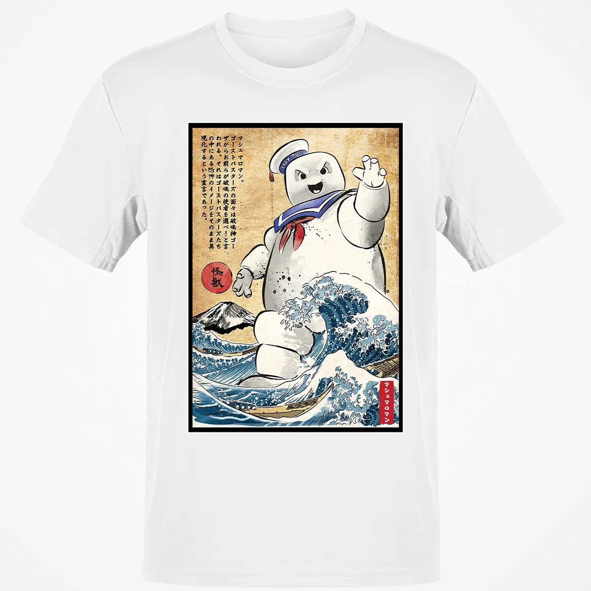 Classic Unisex T-Shirt - DGRR5XWT