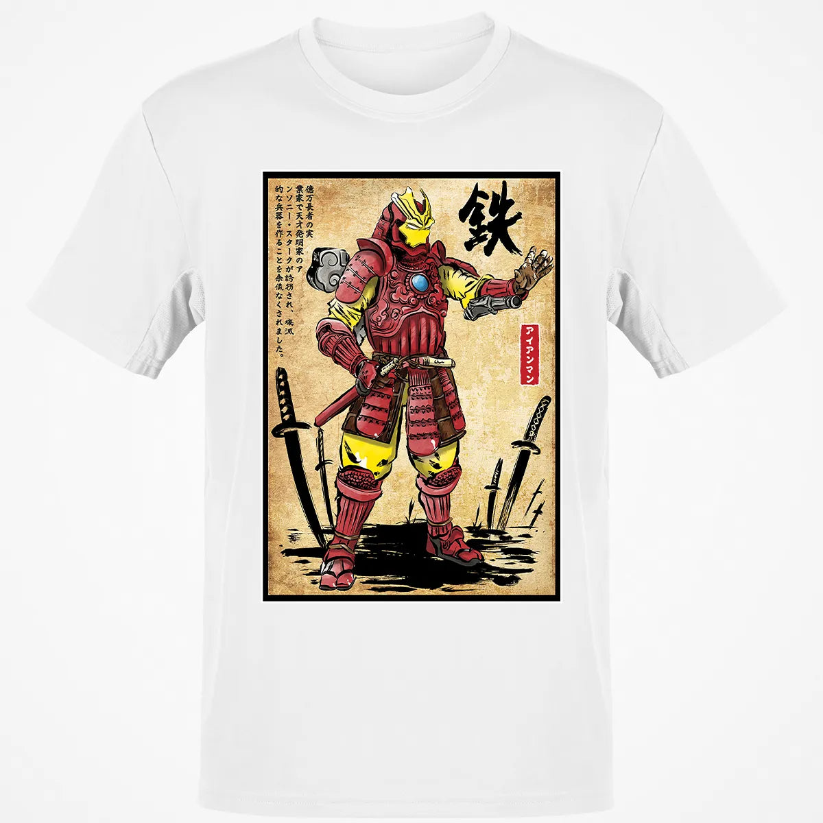 Classic Unisex T-Shirt - WUVKEXSP