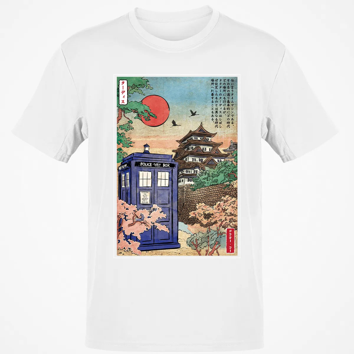Classic Unisex T-Shirt - L6ME33NX