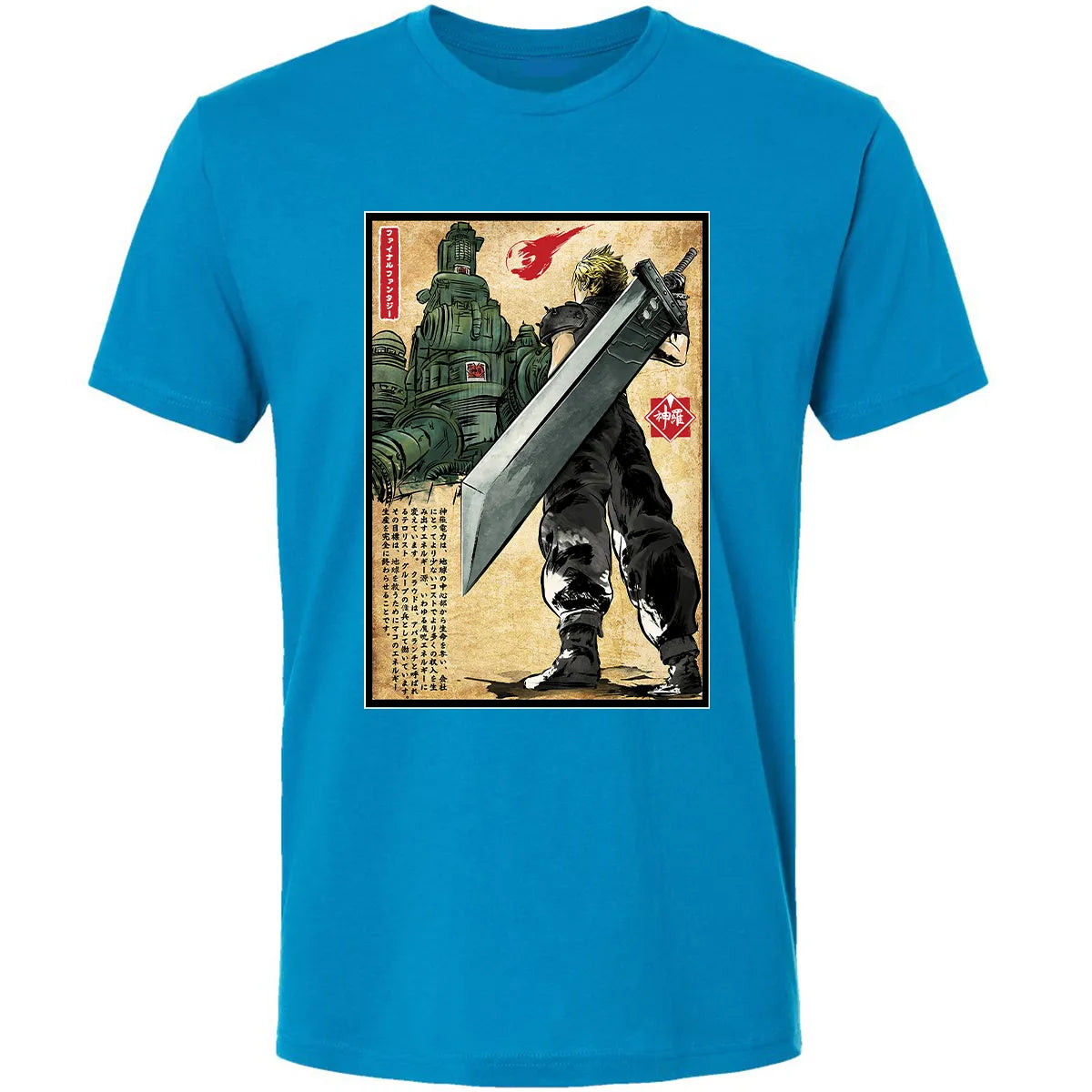 Premium Unisex T-shirt - QL2Y7KFK