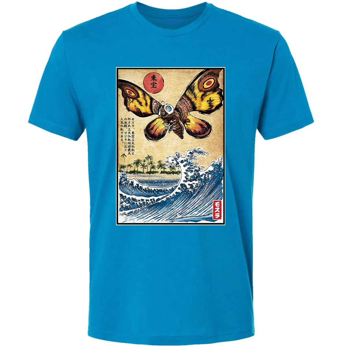 Premium Unisex T-shirt - 4WQ62NHV