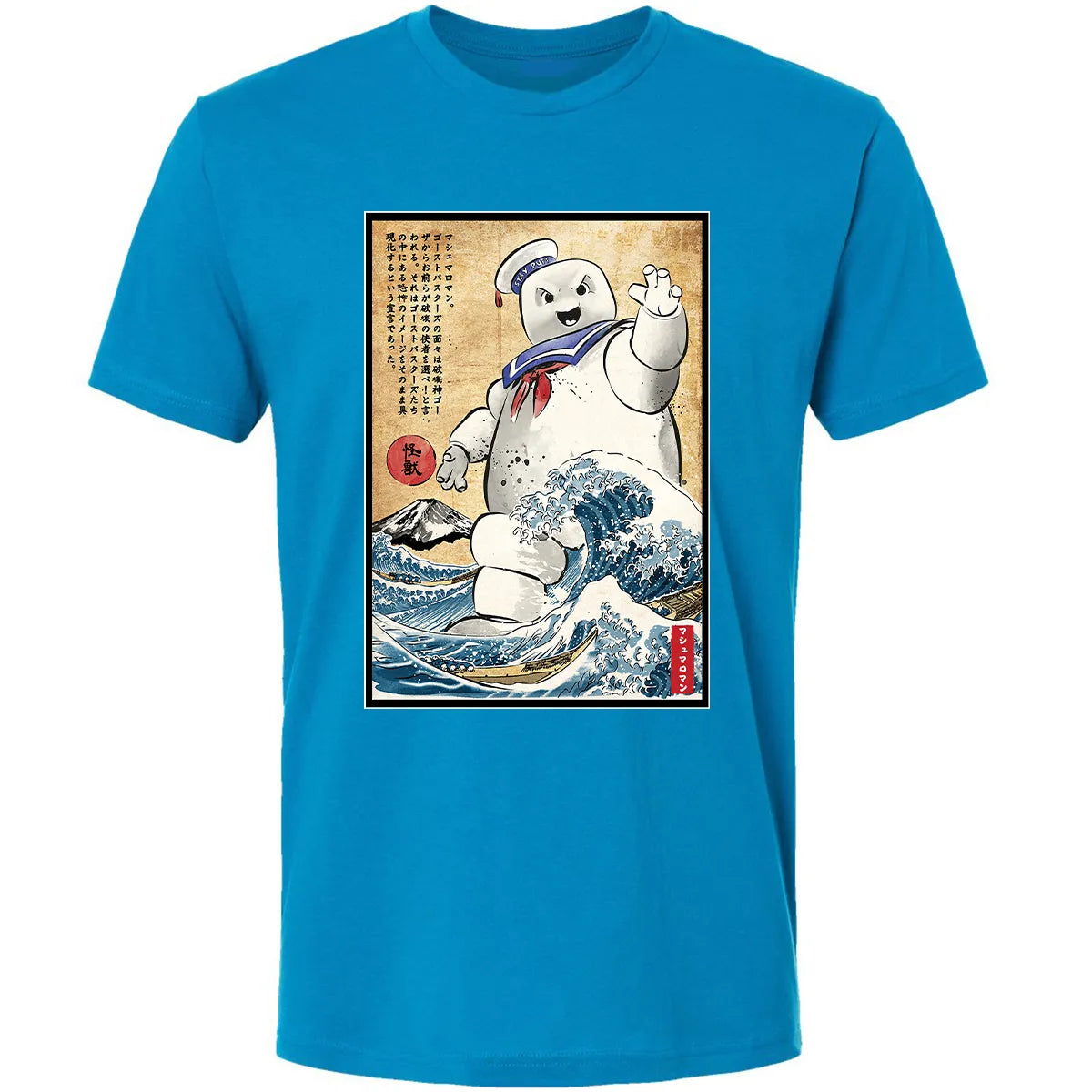 Premium Unisex T-shirt - RQT63HZK