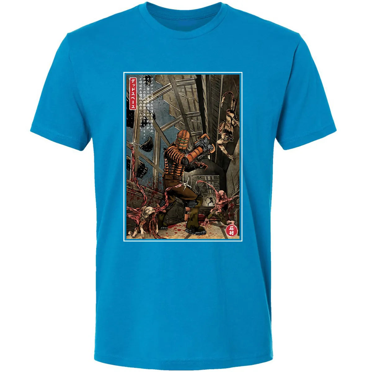 Premium Unisex T-shirt - HNHPC9LZ
