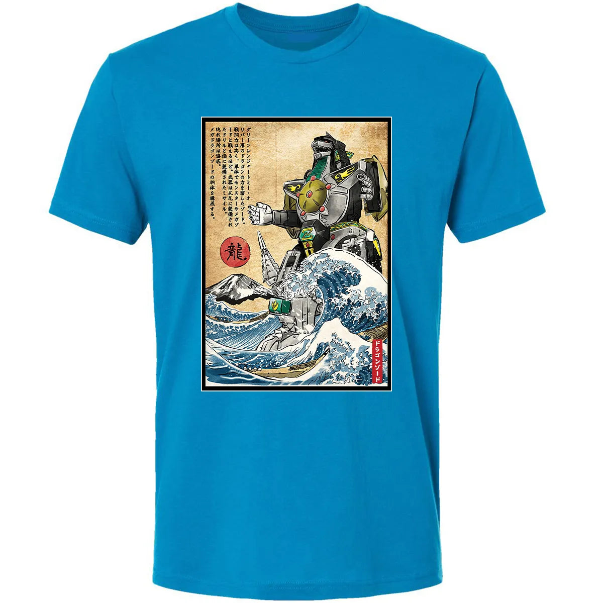 Premium Unisex T-shirt - ZRM2NUBB