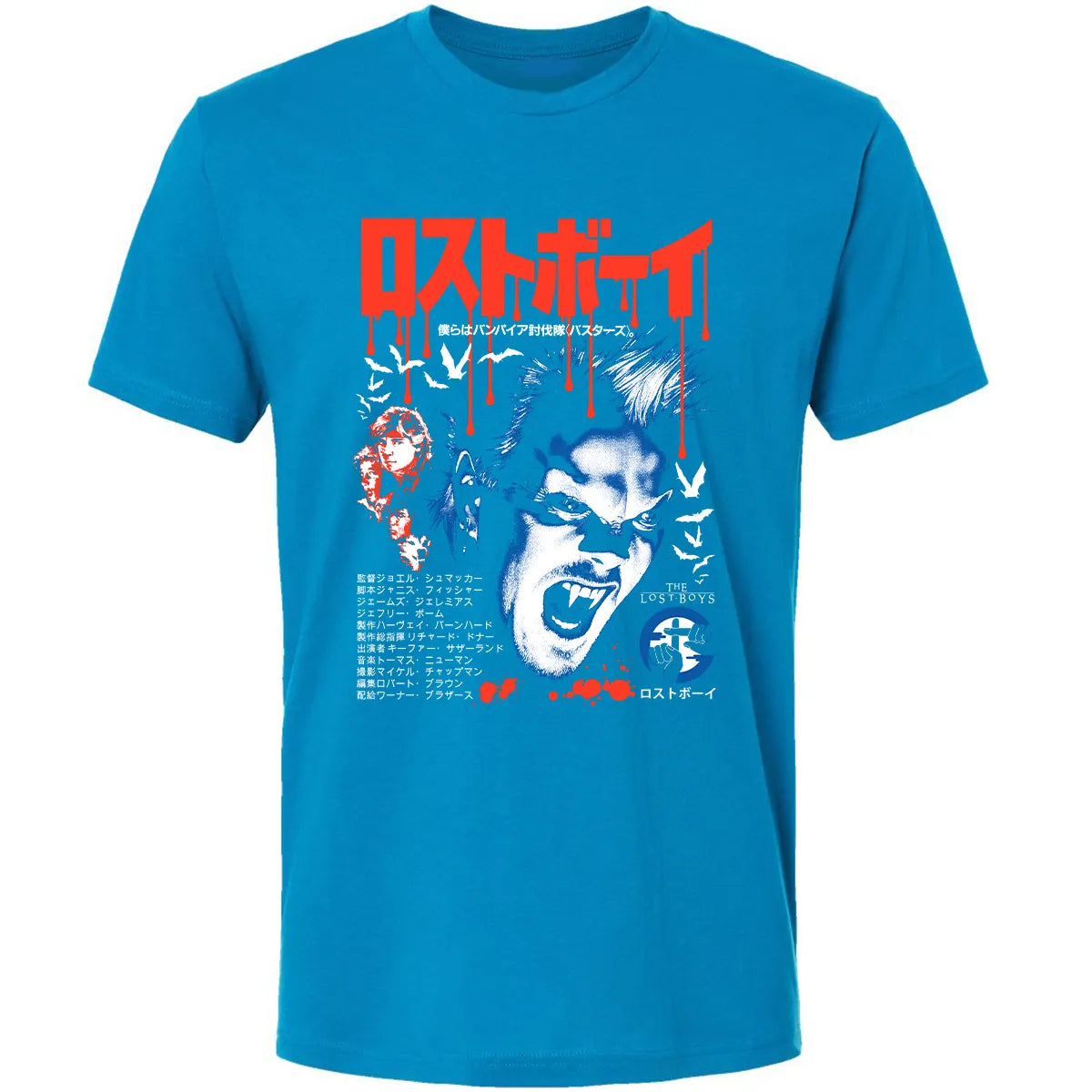 Premium Unisex T-shirt - MMT16NAH