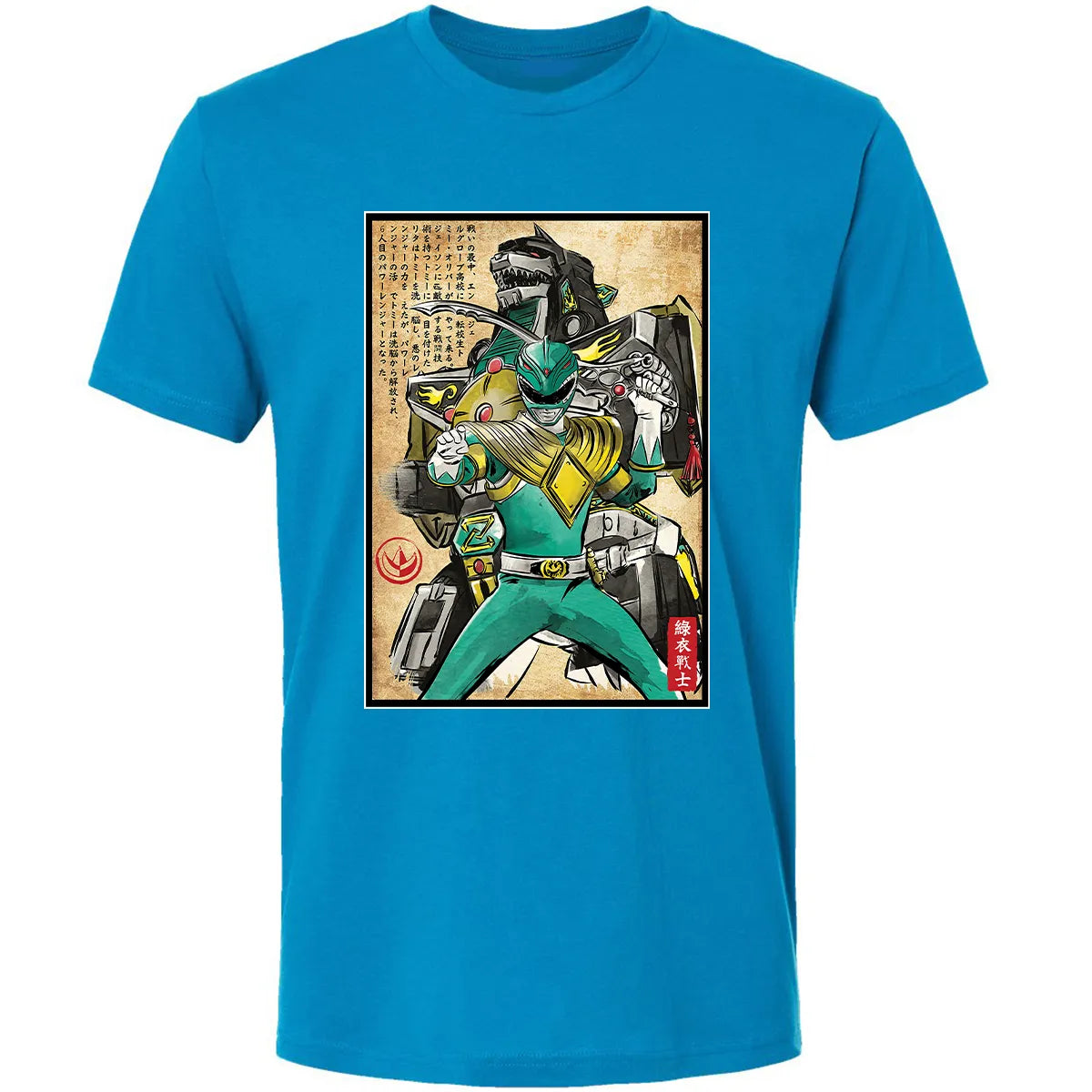 Premium Unisex T-shirt - YBUVW9EZ