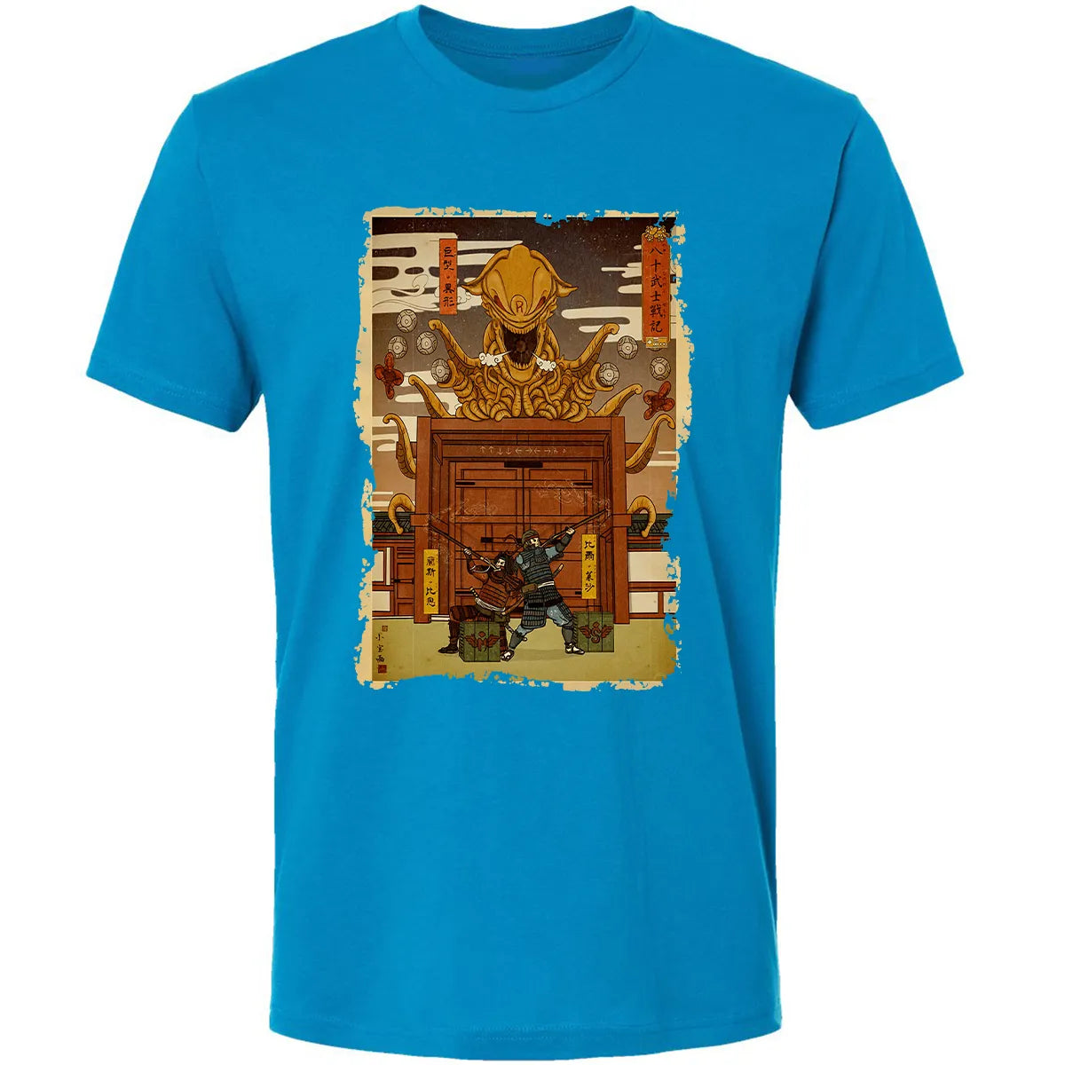 Premium Unisex T-shirt - XRCETBBW