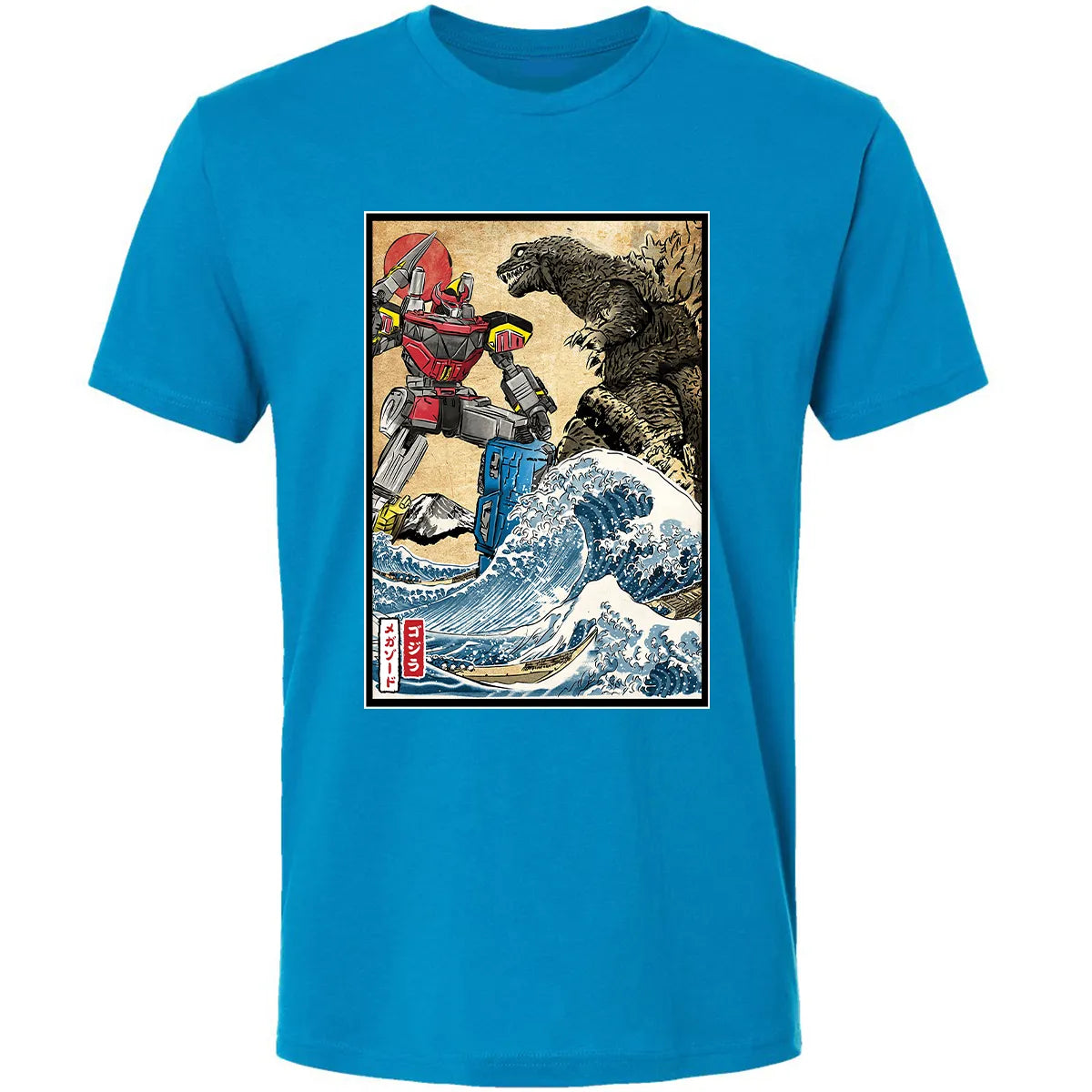 Premium Unisex T-shirt - FUYNMZPJ