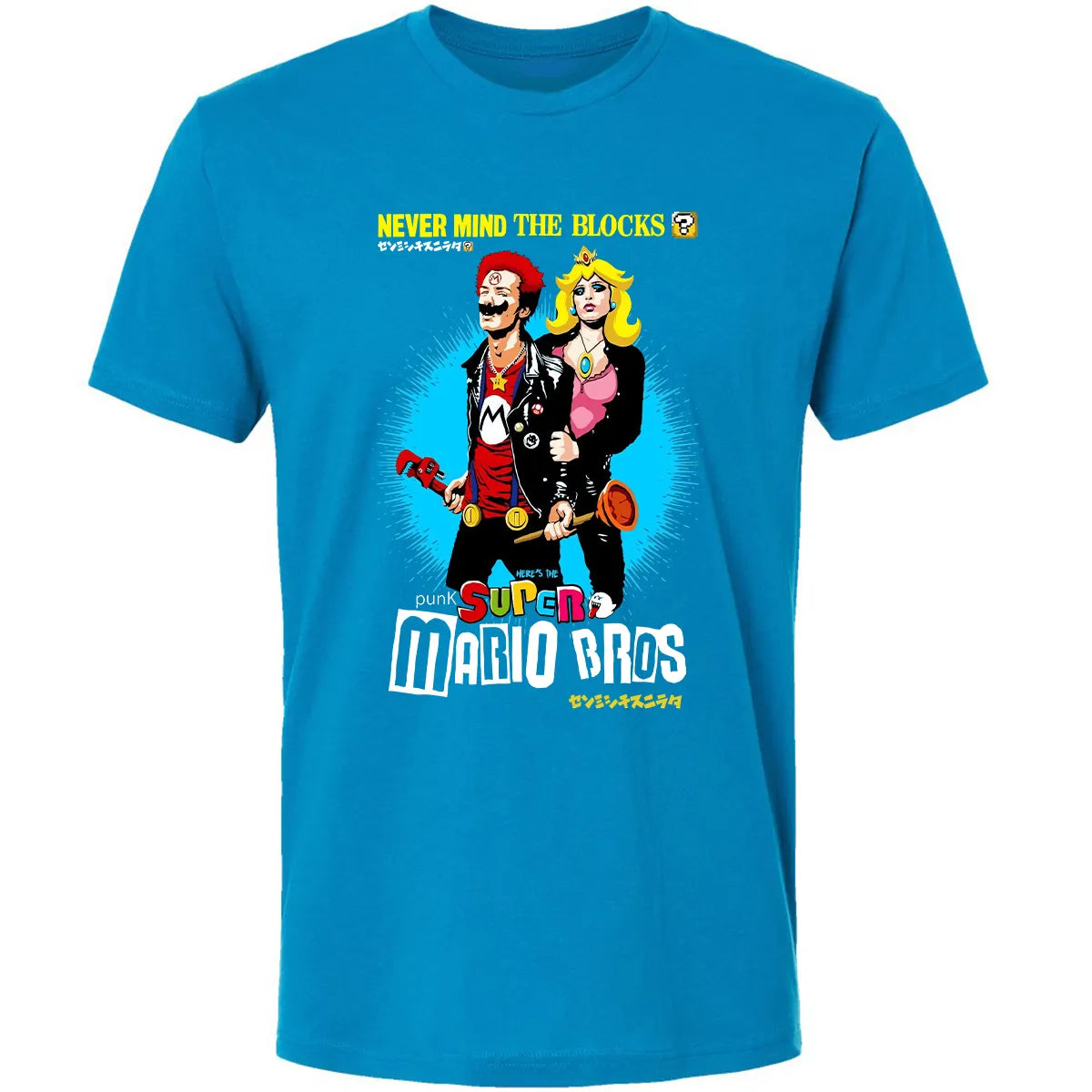 Premium Unisex T-shirt - KW5S3D94