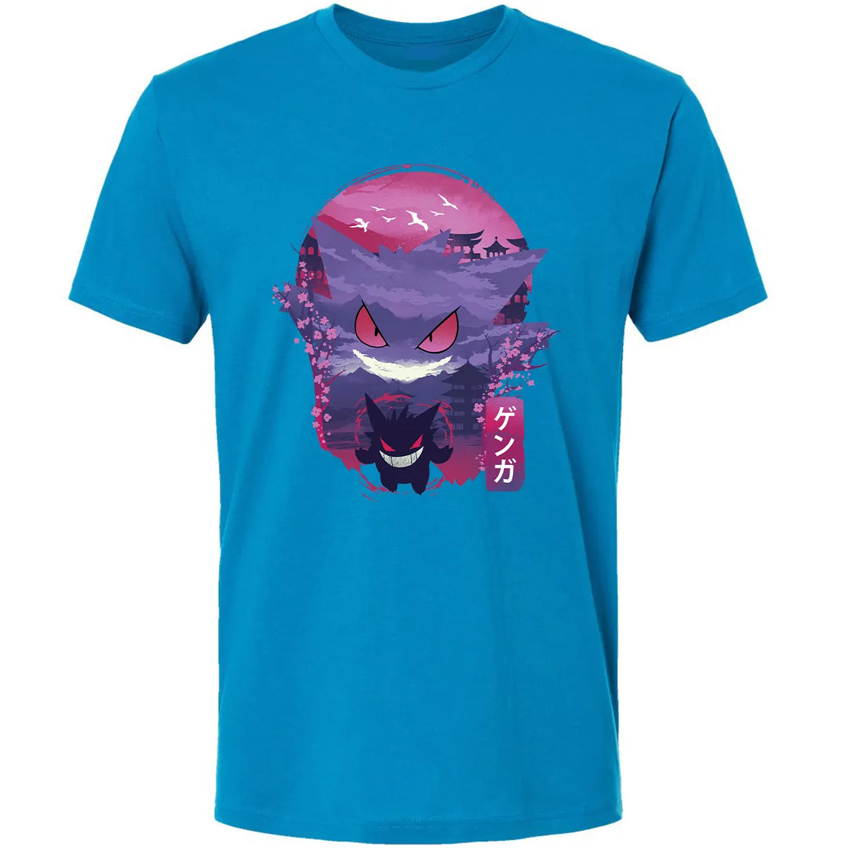 Premium Unisex T-shirt - VATR3CMV