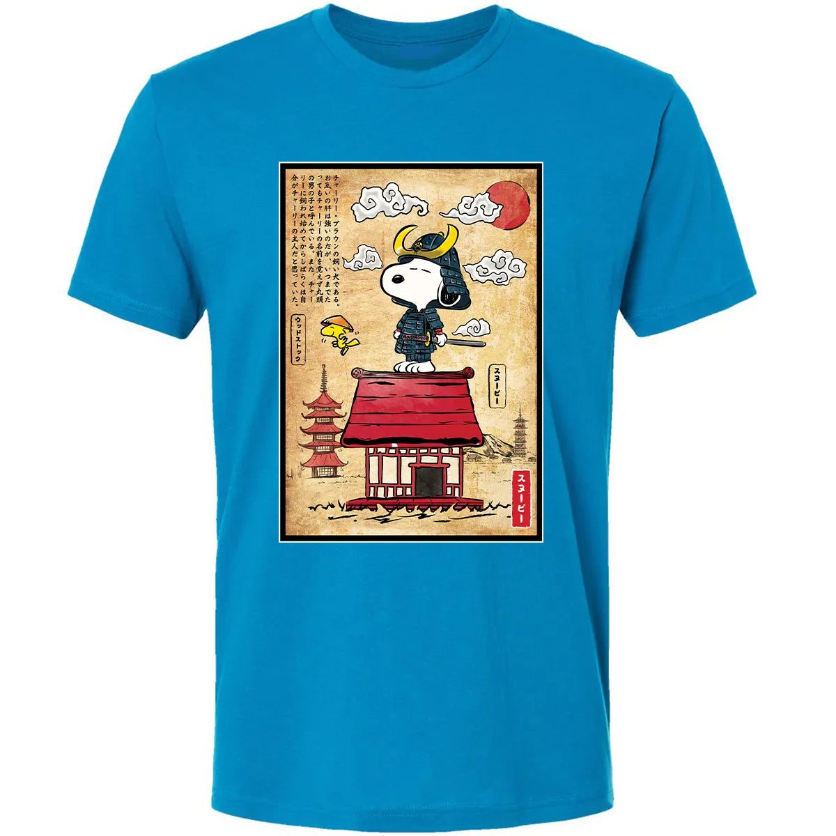 Premium Unisex T-shirt - HVZ2YGCT