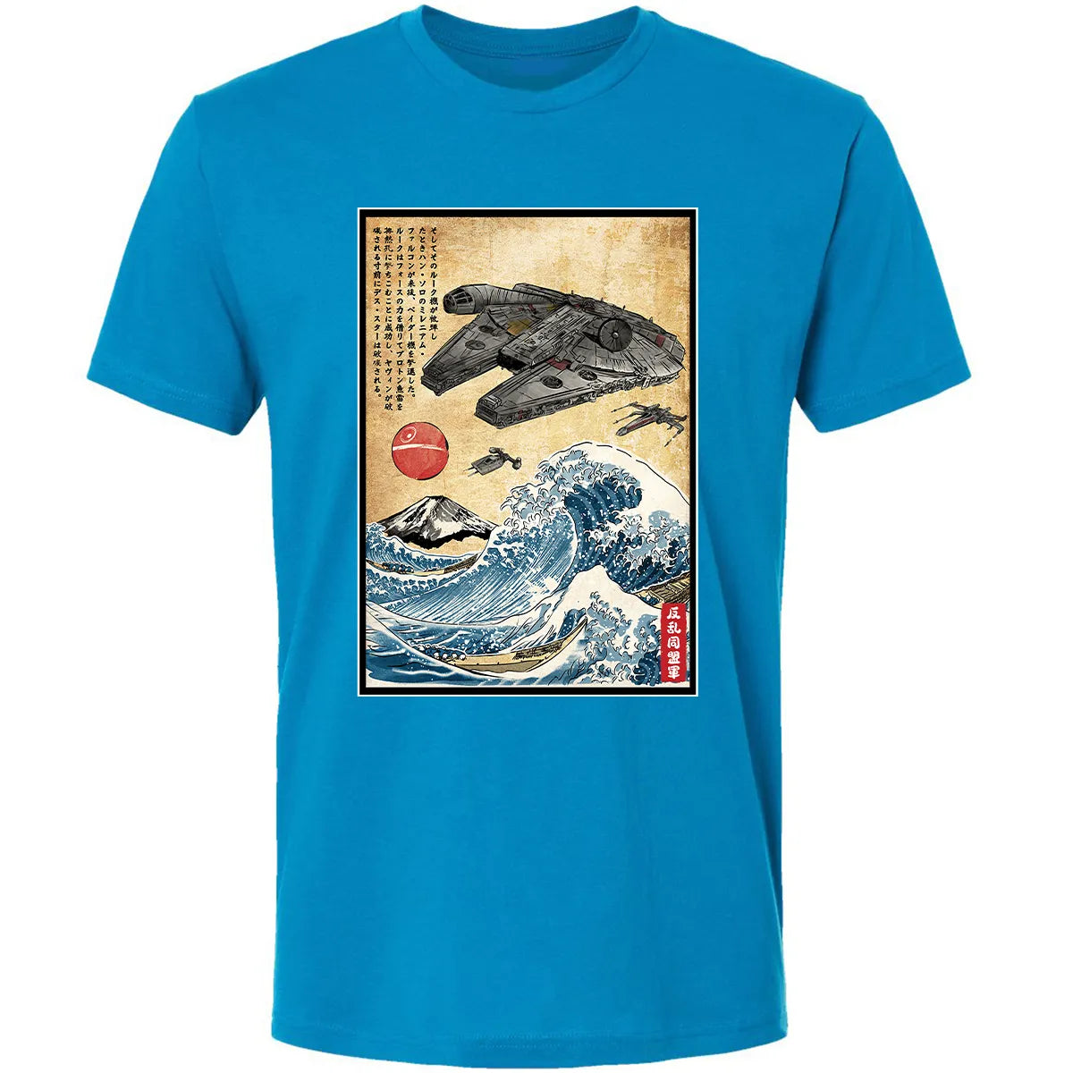 Premium Unisex T-shirt - B85KHZRV