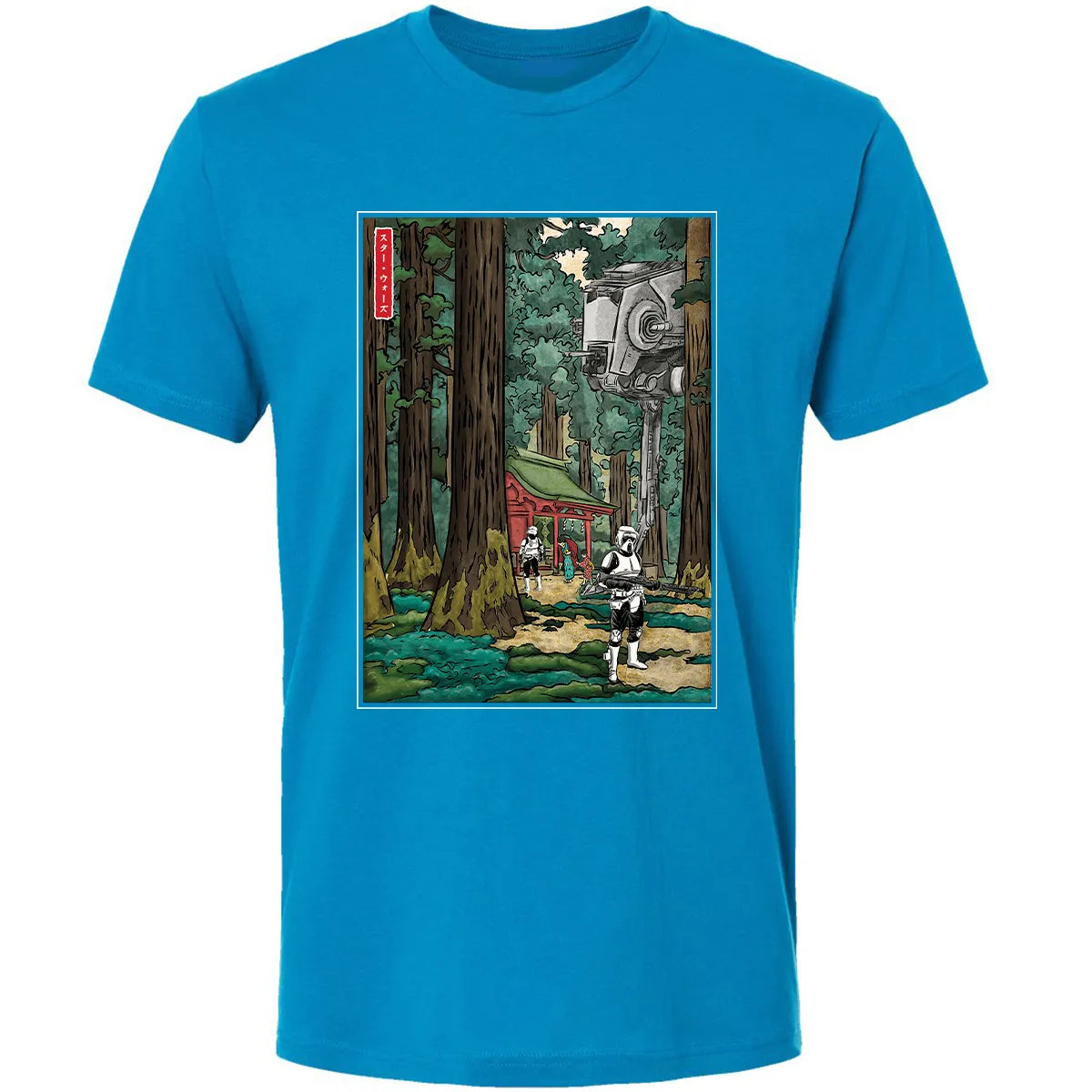 Premium Unisex T-shirt - AU2C1HDU