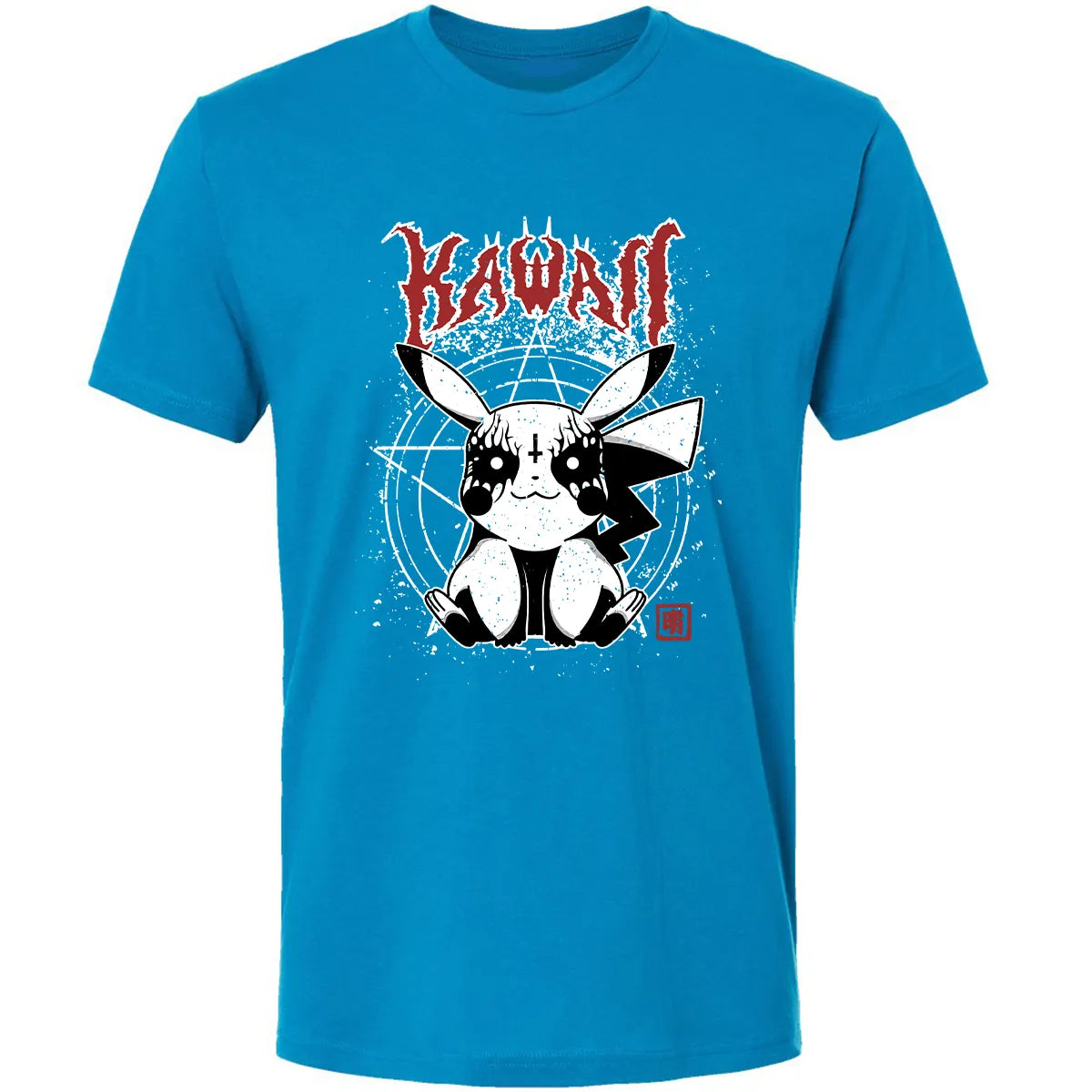 Premium Unisex T-shirt - EGSSFETQ