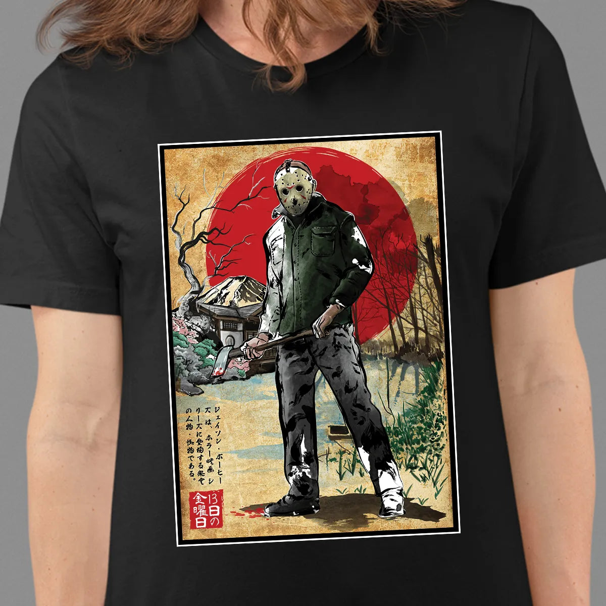 Classic Unisex T-Shirt - JU13Z3VX