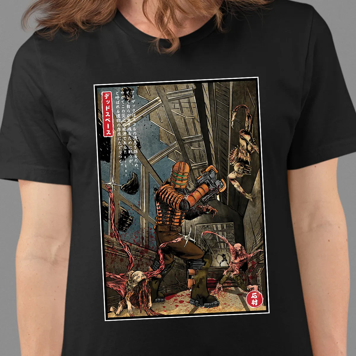 Classic Unisex T-Shirt - 5ZAX48V3