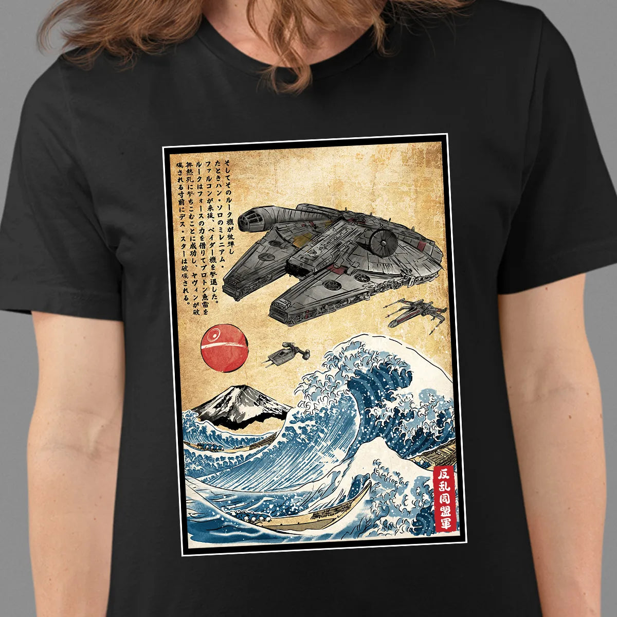 Classic Unisex T-Shirt - BTEFTSK9