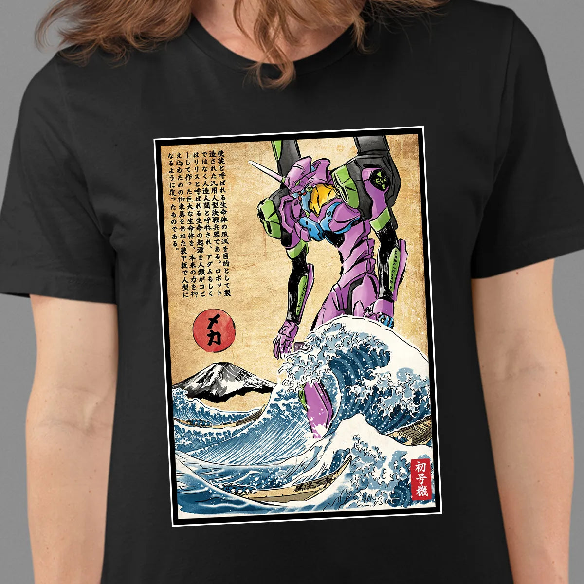 Classic Unisex T-Shirt - BHJL4ZZR