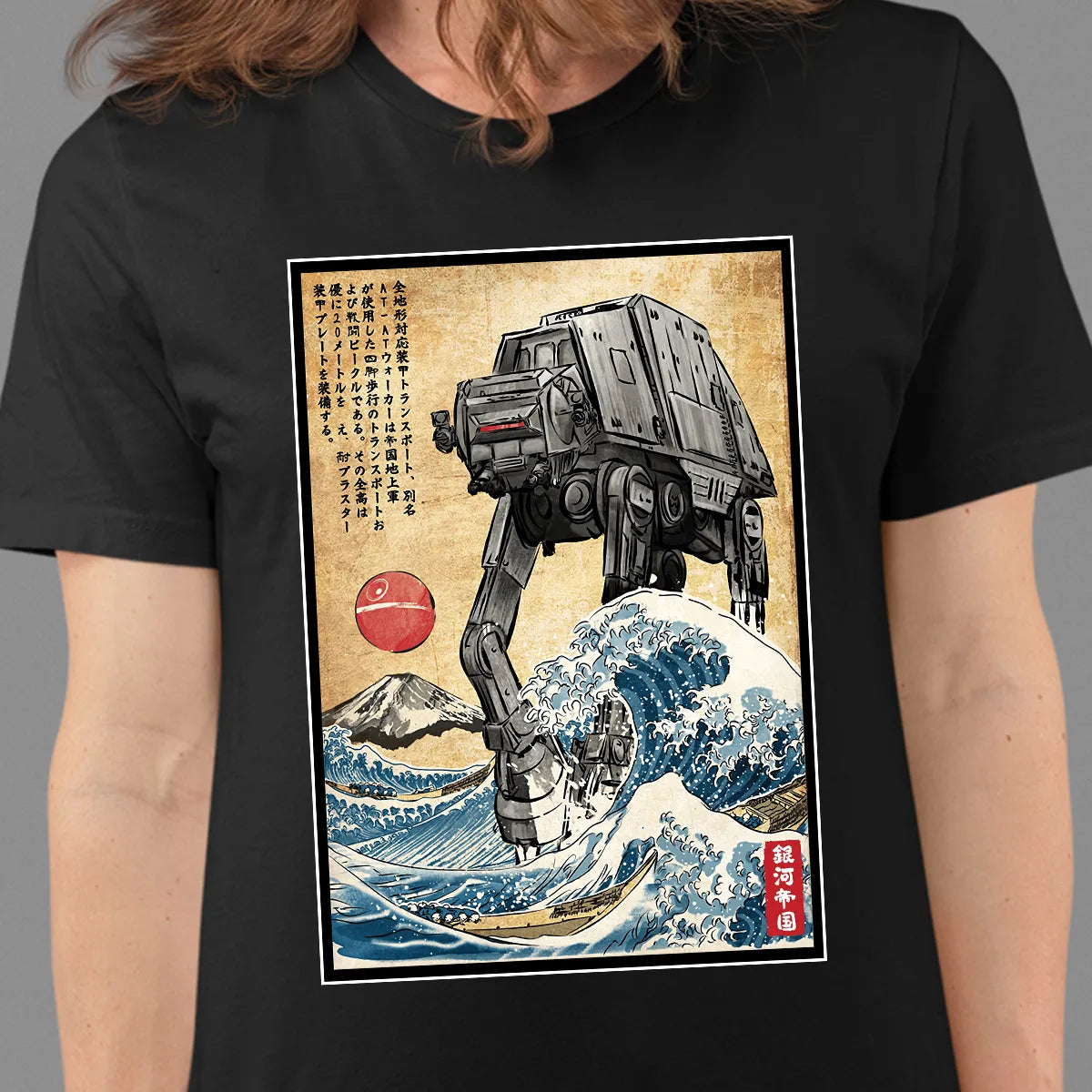 Classic Unisex T-Shirt - D4C4T8C7