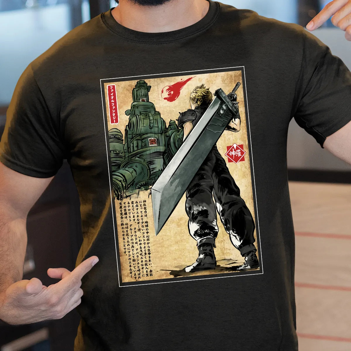 Classic Unisex T-Shirt - 9VMB1L7H
