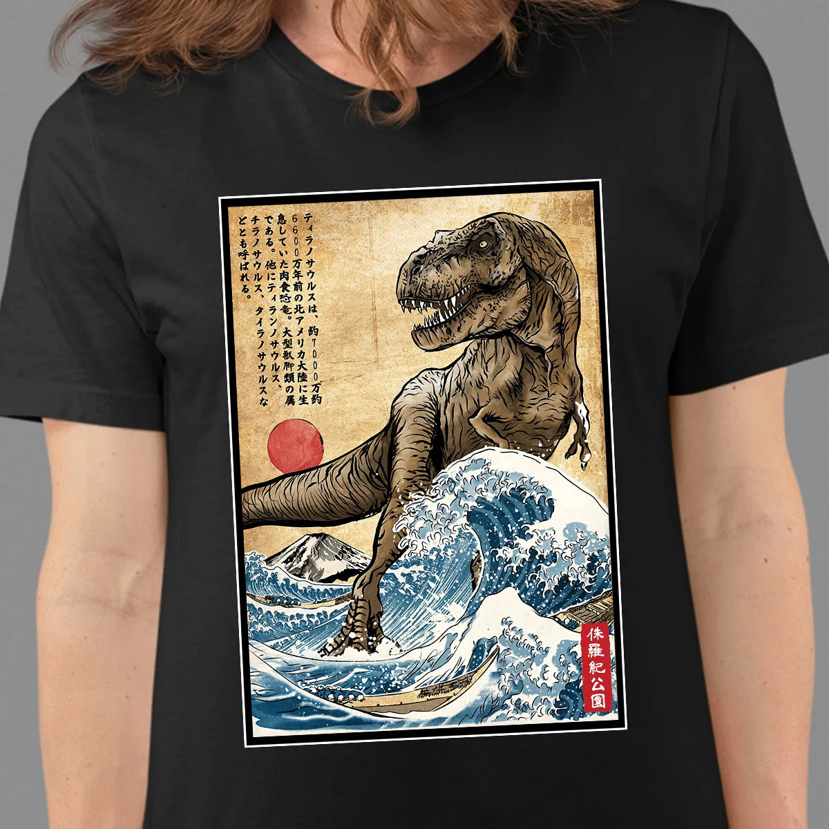 Classic Unisex T-Shirt - NEQCPHTV