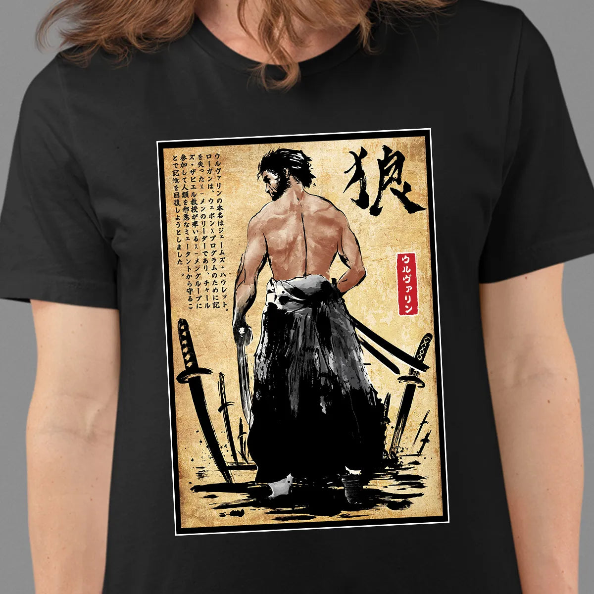 Classic Unisex T-Shirt - QS87XDZM