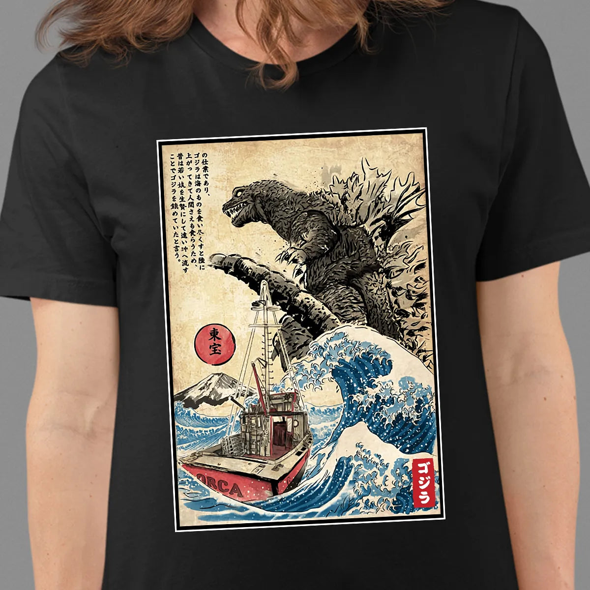 Classic Unisex T-Shirt - MR2UWMCE