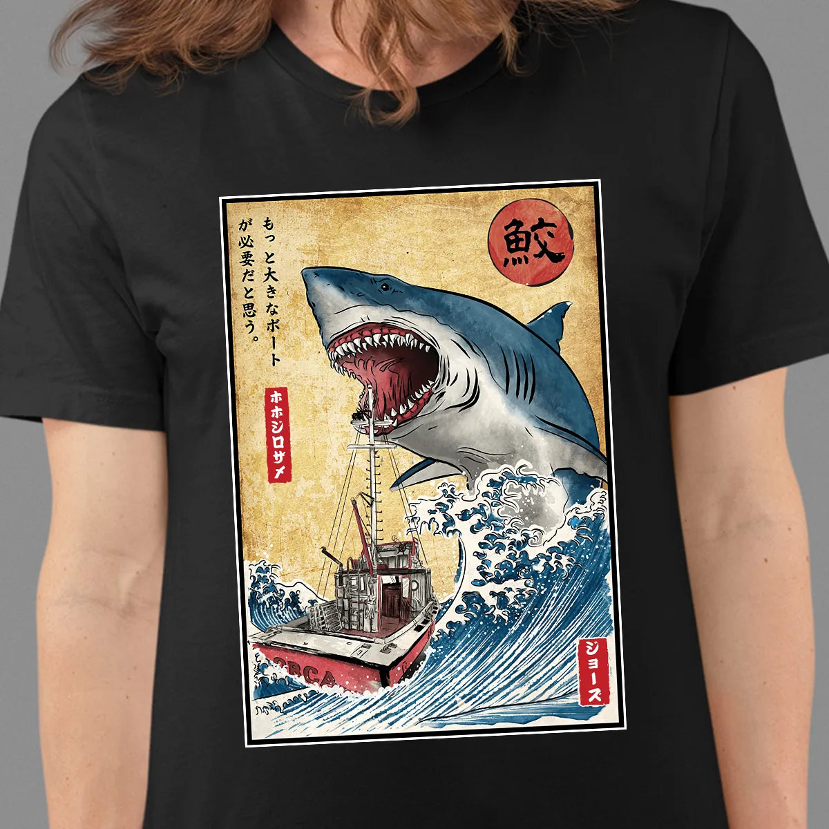 Classic Unisex T-Shirt - GMBLNN4X