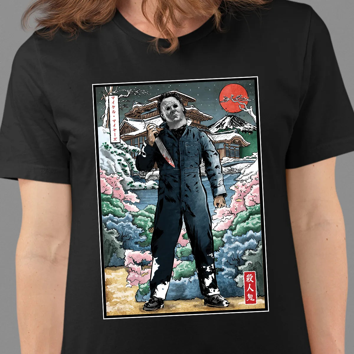 Classic Unisex T-Shirt - 846FMJ63